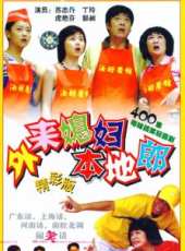 最新2011-2000內地家庭電視劇_好看的2011-2000內地家庭電視劇大全/排行榜_好看的電視劇