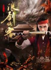 桑怡演過的電影電視劇線上看_影視作品大全_好看的明星