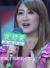 愛情連連看最新一期線上看_全集完整版高清線上看_好看的綜藝