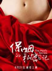 張鈞涵演過的電影電視劇線上看_影視作品大全_好看的明星