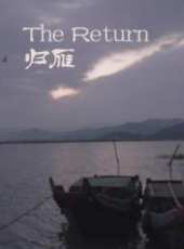 The Return 歸雁線上看_高清完整版線上看_好看的電影
