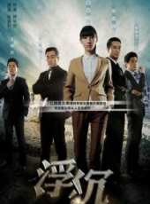 白百何演過的電影電視劇線上看_影視作品大全_好看的明星
