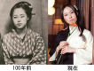 壽美菜子圖片照片