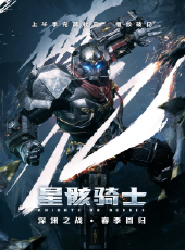 最新2020大陸卡通片_2020大陸卡通片大全/排行榜_好看的動漫