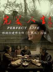 劉紅雨演過的電影電視劇線上看_影視作品大全_好看的明星