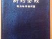 聖經新約圖片照片