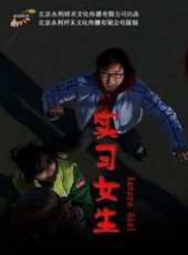 馬文璐演過的電影電視劇線上看_影視作品大全_好看的明星