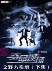 最新2014懸疑電影_2014懸疑電影大全/排行榜_好看的電影