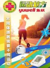 冰球60秒最新一期線上看_全集完整版高清線上看_好看的綜藝