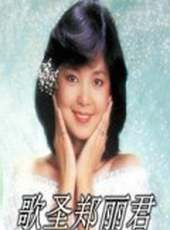 凌峰演過的電影電視劇線上看_影視作品大全_好看的明星