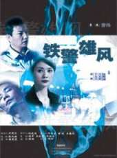 陳宣宇演過的電影電視劇線上看_影視作品大全 - 蟲蟲明星