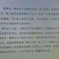 黃博涵&黃博恆圖片照片_黃博涵&黃博恆