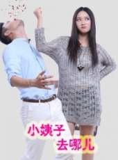 芮偉航演過的電影電視劇線上看_影視作品大全_好看的明星