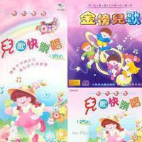 Vol.5 金榜兒歌專輯_小紫荊兒童合唱團Vol.5 金榜兒歌最新專輯