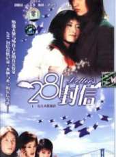 薛飛演過的電影電視劇線上看_影視作品大全_好看的明星