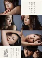 優香演過的電影電視劇線上看_影視作品大全_好看的明星