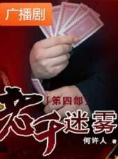 最新2020電視劇_好看的2020電視劇大全/排行榜 - 蟲蟲電視劇