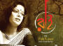 Achena Boishakh - Single專輯_ImanAchena Boishakh - Single最新專輯