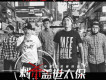 肆伍樂隊歌曲歌詞大全_肆伍樂隊最新歌曲歌詞