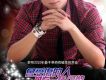會受傷的人只有一種可能 EP