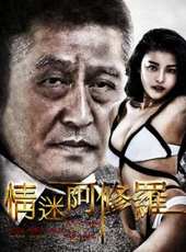 林威最新電影_林威電影全集線上看_好看的電影