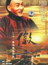 李鳴演過的電影電視劇線上看_影視作品大全_好看的明星