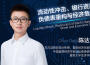 永遠的7日之都 印象集IV專輯_陳達飛永遠的7日之都 印象集IV最新專輯