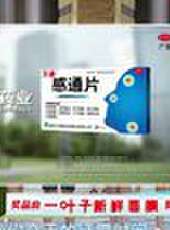 勇者大沖關最新一期線上看_全集完整版高清線上看_好看的綜藝