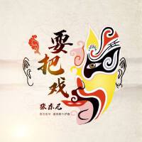 張東尼個人資料介紹_個人檔案(生日/星座/歌曲/專輯/MV作品)