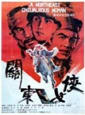 西村雅彥演過的電影電視劇線上看_影視作品大全_好看的明星