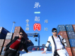 傅松&李永順歌曲歌詞大全_傅松&李永順最新歌曲歌詞