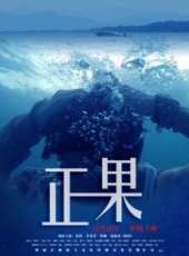 李菁菁最新電影_李菁菁電影全集線上看_好看的電影
