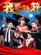郭政鴻演過的電影電視劇線上看_影視作品大全_好看的明星