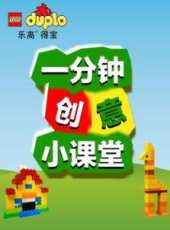 最新2014其它卡通片_2014其它卡通片大全/排行榜 - 蟲蟲動漫
