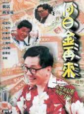 成奎安最新電影_成奎安電影全集線上看_好看的電影