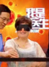 綜藝萬象最新一期線上看_全集完整版高清線上看_好看的綜藝