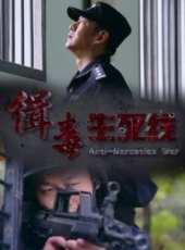 陳友旺演過的電影電視劇線上看_影視作品大全_好看的明星