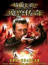 嚴寬演過的電影電視劇線上看_影視作品大全_好看的明星