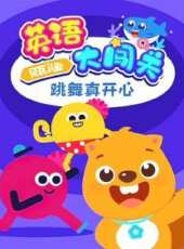 最新2020大陸卡通片_2020大陸卡通片大全/排行榜_好看的動漫