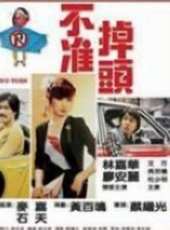 林嘉華演過的電影電視劇線上看_影視作品大全_好看的明星