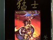 猛士的士高圖片照片_猛士的士高