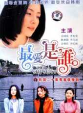 李英愛演過的電影電視劇線上看_影視作品大全_好看的明星