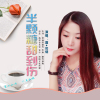 露·如煙歌曲歌詞大全_露·如煙最新歌曲歌詞