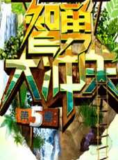 柴碧雲演過的電影電視劇線上看_影視作品大全_好看的明星
