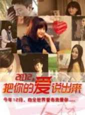 信樂團演過的電影電視劇線上看_影視作品大全_好看的明星