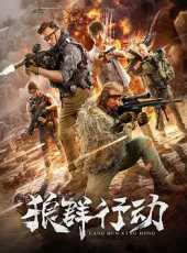 最新2019電影_2019電影大全/排行榜_好看的電影