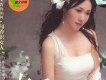 肖燕歌曲歌詞大全_肖燕最新歌曲歌詞