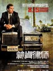 最新2012劇情電影_2012劇情電影大全/排行榜_好看的電影