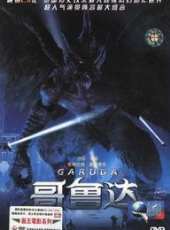 最新2011-2000泰國奇幻電影_2011-2000泰國奇幻電影大全/排行榜_好看的電影