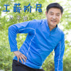 孫率航歌曲歌詞大全_孫率航最新歌曲歌詞